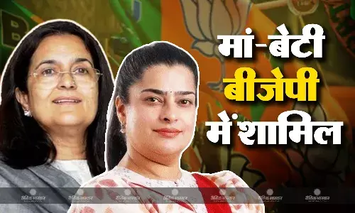 कांग्रेस को लगा बड़ा झटका, हरियाणा से विधायक किरण चौधरी ने बेटी श्रुति चौधरी के साथ थामा भाजपा का दामन