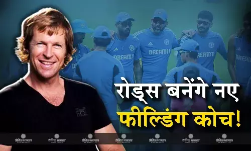 साउथ अफ्रीका का यह दिग्गज बनेगा भारतीय टीम का फील्डिंग कोच, गौतम गंभीर ने अपने पुराने साथी से की बात?
