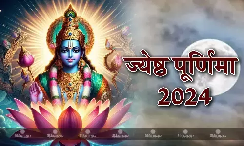 कब है ज्येष्ठ मास की पूर्णिमा, जानिए पूजा विधि और महत्व