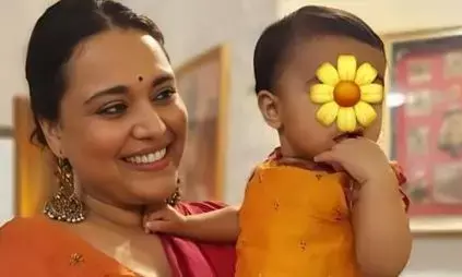 9 महीने बाद स्वरा भास्कर ने बेटी राबिया का फेस किया रिवील, इंस्टाग्राम पर बेबी की क्यूटनेस ने जीता फैंस का दिल