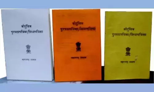 सफेद राशन कार्ड धारकों को भी मिलेगा स्वास्थ्य योजना का लाभ, आधार नंबर से होगा जोड़ना