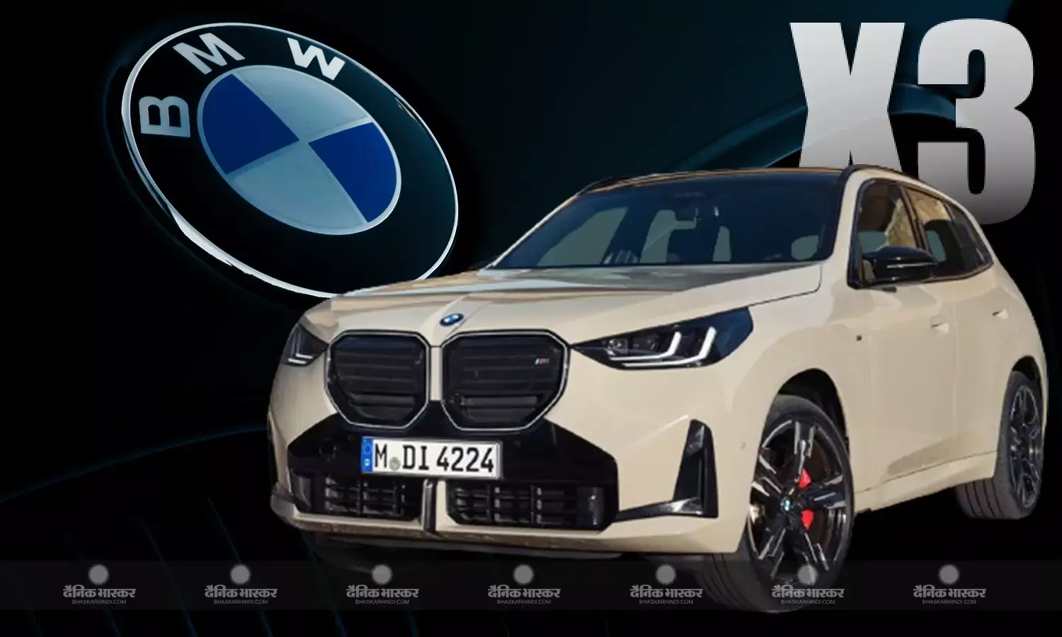 BMW ने न्यू जेनरेशन की X3 SUV को ग्लोबल मार्केट में किया पेश, जानें फीचर्स