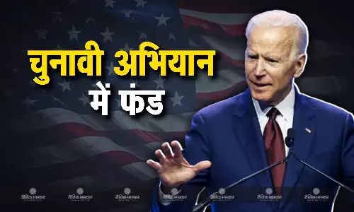 राष्ट्रपति बाइडेन और पूर्व राष्ट्रपति ओबामा ने लॉस एंजिल्स में डोनाल्ड ट्रंप के खिलाफ रैली की, बाइडेन ने दो सप्ताह में जुटाया बंपर फंड