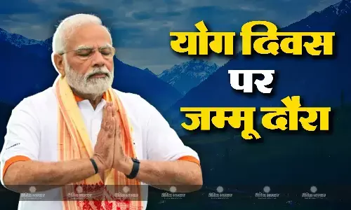 प्रधानमंत्री नरेंद्र मोदी आज शाम कश्मीर दौरे पर, श्रीनगर के शेर-ए-कश्मीर इंटरनेशनल कन्वेंशन सेंटर में आयोजित कार्यक्रम में होंगे शामिल प्रधानमंत्री नरेंद्र मोदी आज शाम कश्मीर दौरे पर, श्रीनगर के शेर-ए-कश्मीर इंटरनेशनल कन्वेंशन सेंटर में आयोजित कार्यक्रम में होंगे शामिल