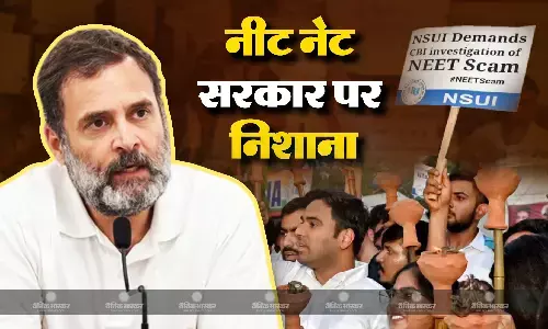 राहुल गांधी का मोदी सरकार पर बड़ा हमला, पीएम मोदी पेपर लीक नहीं रोक पा रहे, गुजरात, एमपी को बताया एपिसेंटर राहुल गांधी का मोदी सरकार पर बड़ा हमला, पीएम मोदी पेपर लीक नहीं रोक पा रहे, गुजरात, एमपी को बताया एपिसेंटर