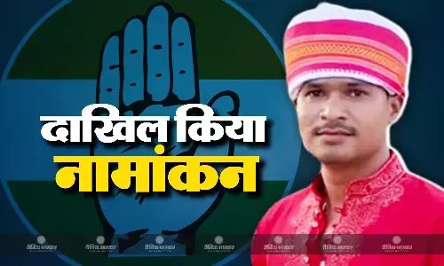 अमरवाड़ा विधानसभा से कांग्रेस प्रत्याशी धीरनशा इनवाती ने दाखिल किया नामांकन, जीतू पटवारी समेत तमाम कांग्रेस नेता रहें मौजूद