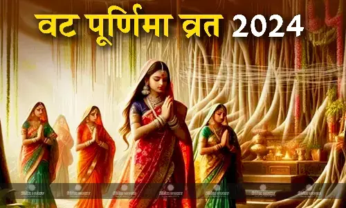 पति की लंबी उम्र के लिए रखा जाता है ये व्रत, जानें इसकी पूजा विधि और कथा