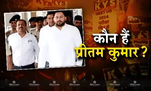कौन हैं प्रीतम कुमार? जिनकी वजह से तेजस्वी यादव तक पहुंची नीट पेपर लीक मामले की आंच, डिप्टी सीएम ने उठाए सवाल