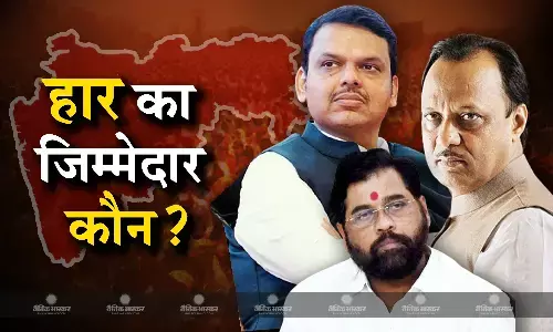 एनडीए से अलग-थलग पड़ने पर शरद गुट ने दिया अजित पवार का साथ, चुनाव के दौरान बीजेपी की रणनीति पर भी उठाए सवाल एनडीए से अलग-थलग पड़ने पर शरद गुट ने दिया अजित पवार का साथ, चुनाव के दौरान बीजेपी की रणनीति पर भी उठाए सवाल