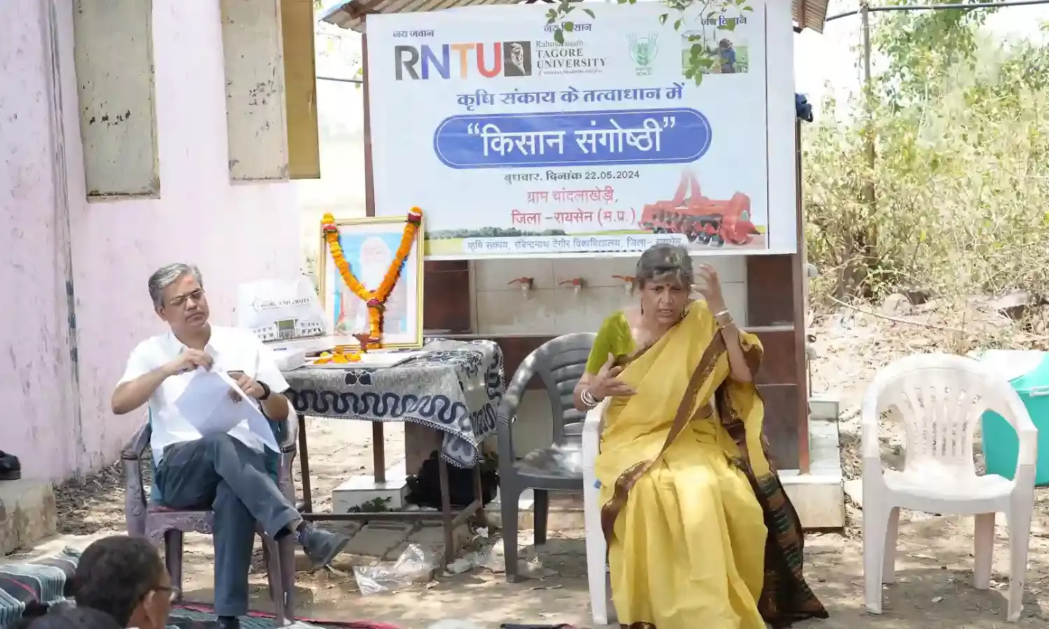 रबीन्द्रनाथ टैगोर विश्वविद्यालय के कृषि संकाय द्वारा किसान गोष्ठी का आयोजन