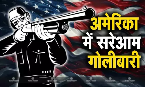 अमेरिका के ओकलैंड में जुनेटींथ समारोह के दौरान गोलीबारी, 15 घायल