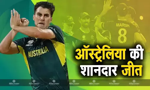 पैट कमिंस की जबरदस्त हैट्रिक, डेविड वॉर्नर का नाबाद अर्धशतक, ऑस्ट्रेलिया ने बांग्लादेश को डीएलएस के तहत 28 रनों से दी मात पैट कमिंस की जबरदस्त हैट्रिक, डेविड वॉर्नर का नाबाद अर्धशतक, ऑस्ट्रेलिया ने बांग्लादेश को डीएलएस के तहत 28 रनों से दी मात