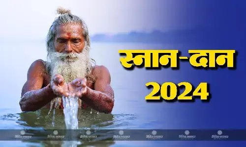 शनिवार को है स्नान- दान मुहूर्त, ​जानिए किन चीजों को करें दान?