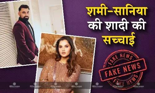 सानिया मिर्जा और मोहम्मद शमी की शादी की फोटोज वायरल, अब सानिया के पिता का रिएक्शन आया सामने, जानिए क्या है सच्चाई? सानिया मिर्जा और मोहम्मद शमी की शादी की फोटोज वायरल, अब सानिया के पिता का रिएक्शन आया सामने, जानिए क्या है सच्चाई?