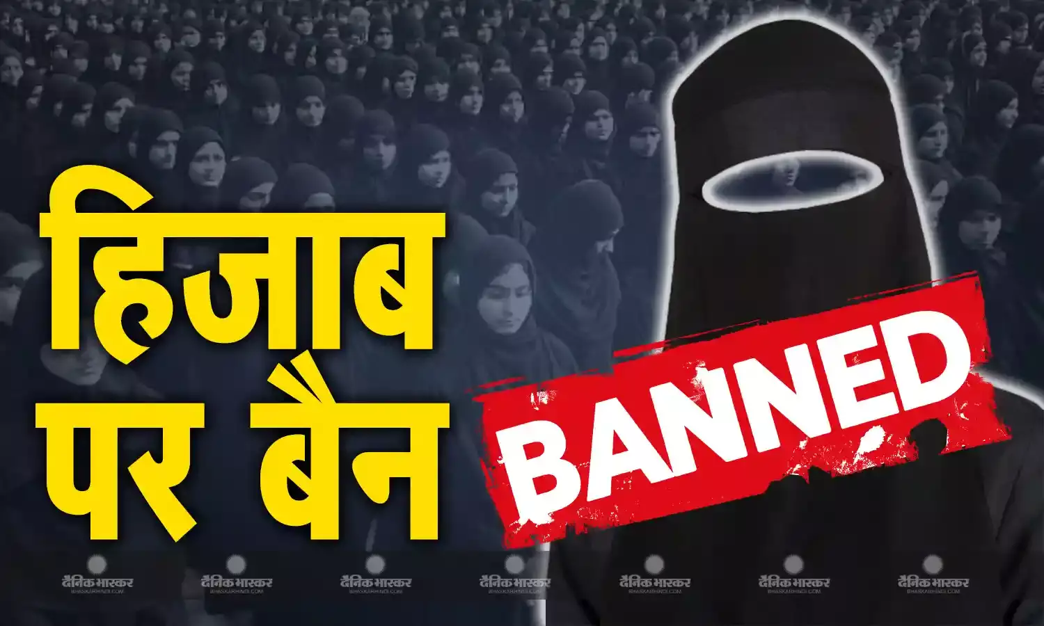 मुस्लिम बहुल तजिकिस्तान में हिजाब पर लगा बैन, सरकार ने बताया असभ्यता का प्रतीक