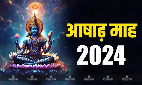 कल से शुरू होने वाला है आषाढ़ माह, जानिए इसका महत्व