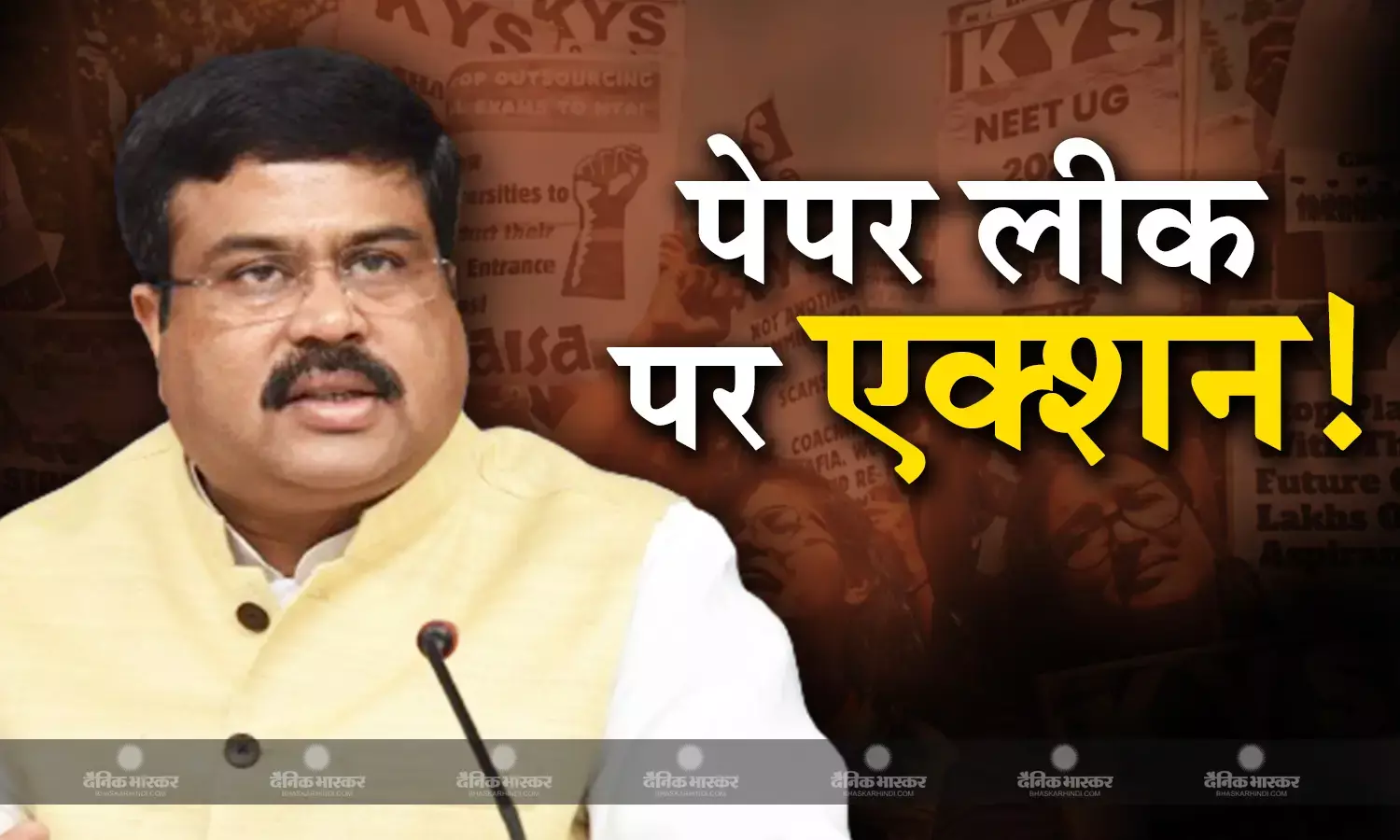 NEET मामले को लेकर केंद्र सरकार लगातार दिखा रही है सख्ती, अब एनटीए की कमान नए अधिकारी को मिली
