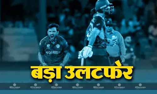 अफगानिस्तान टीम ने रचा इतिहास, ऑस्ट्रेलियाई टीम को टी20 वर्ल्ड कप में चटाई धूल, पिछली हार का लिया बदला अफगानिस्तान टीम ने रचा इतिहास, ऑस्ट्रेलियाई टीम को टी20 वर्ल्ड कप में चटाई धूल, पिछली हार का लिया बदला