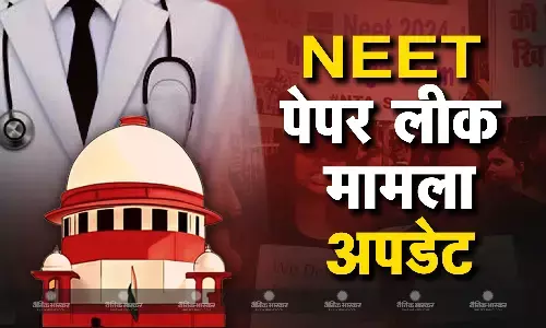 पेपर लीक कांड में CBI ने टेकओवर किया केस, शिक्षा मंत्रालय की शिकायत के बाद लिया एक्शन पेपर लीक कांड में CBI ने टेकओवर किया केस, शिक्षा मंत्रालय की शिकायत के बाद लिया एक्शन