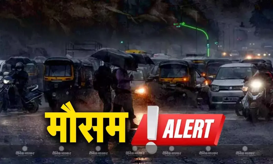 पूरे प्रदेश में छाया मानसून, मौसम विभाग ने जारी किया 13 जिलों में भारी बारिश का अलर्ट