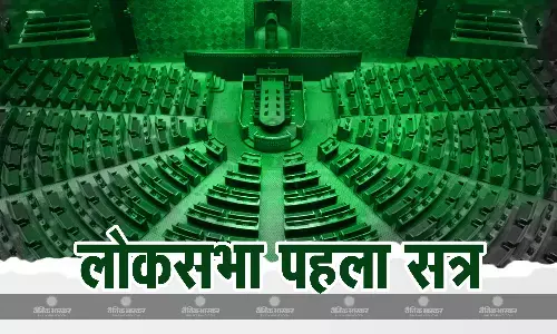 नवनिर्वाचित सांसद लेंगे शपथ, NEET और UGC-NET परीक्षा को लेकर सदन में हंगामे के आसार