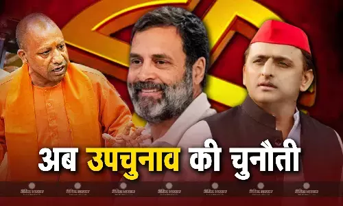UP में BJP के लिए विधानसभा उपचुनाव में भी मिलेगी चुनौती! लोकसभा चुनाव की रणनीति पर काम कर रहा विपक्ष