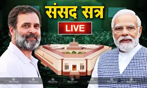 संसद परिसर में संविधान की प्रति लेकर विपक्ष का विरोध प्रदर्शन, मोदी-शिवराज- गिरिराज ने बतौर सांसद ली शपथ संसद परिसर में संविधान की प्रति लेकर विपक्ष का विरोध प्रदर्शन, मोदी-शिवराज- गिरिराज ने बतौर सांसद ली शपथ