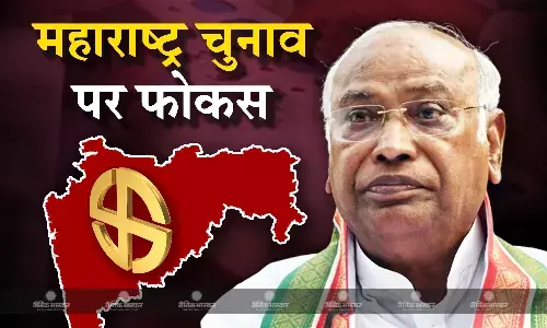 विधानसभा चुनाव में बेहतरीन प्रदर्शन की तैयारी में जुटे कांग्रेस विधायक, संगठन में बदलाव की मांग