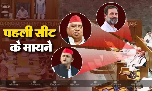 पहली बेंच पर बैठे नजर आए यूपी के दो लड़के के साथ अवधेश यादव, जानकार निकाल रहे हैं सियासी मायने