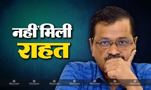 सुप्रीम कोर्ट से भी नहीं मिली सीएम केजरीवाल को राहत, कल हाईकोर्ट सुनाएगा अपना फैसला
