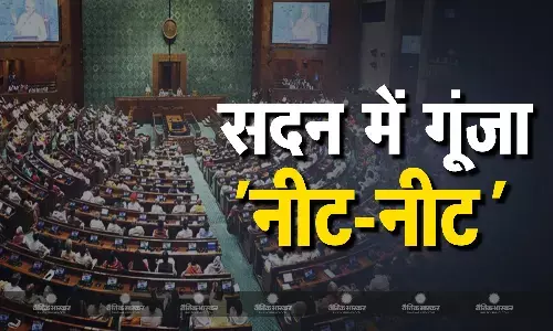 संसद के अंदर विपक्ष और बाहर NSUI ने किया विरोध प्रदर्शन, सत्र के पहले दिन खूब हुआ हंगामा