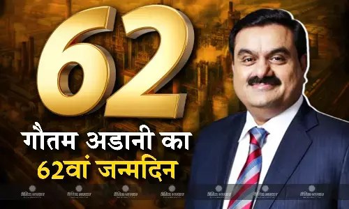 गौतम अडानी कैसे बने बड़े बिजनेस टाइकून, अपनी पत्नी को दिया कामयाबी का क्रेडिट, जानिए उनके संघर्ष की कहानी गौतम अडानी कैसे बने बड़े बिजनेस टाइकून, अपनी पत्नी को दिया कामयाबी का क्रेडिट, जानिए उनके संघर्ष की कहानी