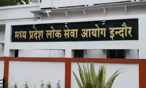 परीक्षा में बैल्ट, घड़ी पर रहेगा प्रतिबंध, नौ केंद्रों में होगी राज्य सेवा प्रारंभिक परीक्षा