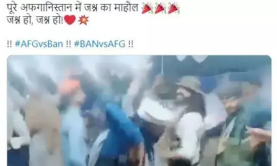 जानिए क्या है अफगानिस्तान की जीत के बाद बंदूक लहराते लड़ाकों के वीडियो का सच