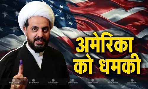 अमेरिका को इराकी मिलिशिया नेता अल-ख़ज़ाली ने दी चेतावनी अमेरिका को इराकी मिलिशिया नेता अल-ख़ज़ाली ने दी चेतावनी