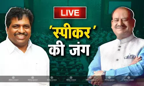 एनडीए के साथ इंडिया ने स्पीकर उम्मीदवार तय किया, देश में पहली बार स्पीकर पद के लिए चुनाव