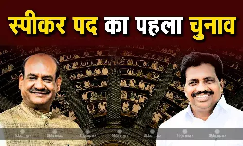 बीजेपी-कांग्रेस ने जारी किया व्हिप, ओम बिरला को टक्कर देंगे के. सुरेश, जानें दोनों नेताओं के बारे में