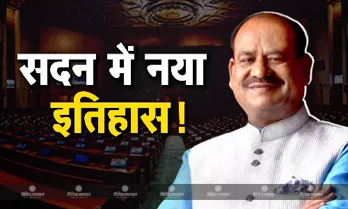 दोबारा स्पीकर चुने गए तो ये खास उपलब्धि अपने नाम करेंगे ओम बिरला दोबारा स्पीकर चुने गए तो ये खास उपलब्धि अपने नाम करेंगे ओम बिरला