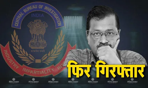 कोर्ट में केजरीवाल की तबीयत बिगड़ी, सामान्य से कम हुआ शुगर लेवल, सीबीआई ने पांच दिन की कस्टडी मांगी