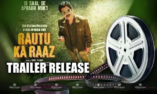 नवाजुद्दीन सिद्दीकी की फिल्म ‘रौतू का राज’ का ट्रेलर रिलीज, जानें कब और किस ओटीटी प्लटेफॉर्म पर रिलीज होगी फिल्म