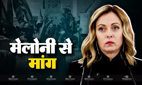 इटली में भारतीय मजदूर की मौत को लेकर बवाल, हजारों भारतीय किसानों ने किया प्रदर्शन, पीएम मेलोनी से की यह विशेष मांग इटली में भारतीय मजदूर की मौत को लेकर बवाल, हजारों भारतीय किसानों ने किया प्रदर्शन, पीएम मेलोनी से की यह विशेष मांग