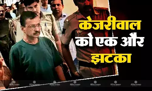 तीन दिन की CBI रिमांड पर केजरीवाल, राउज एवेन्यू कोर्ट का बड़ा फैसला