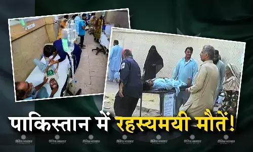 कराची में नहीं थम रहा अज्ञात शवों के मिलने का सिलसिला, अब तक 22 शव बरामद, जानें क्या है रहस्यमयी मौतें का कारण कराची में नहीं थम रहा अज्ञात शवों के मिलने का सिलसिला, अब तक 22 शव बरामद, जानें क्या है रहस्यमयी मौतें का कारण