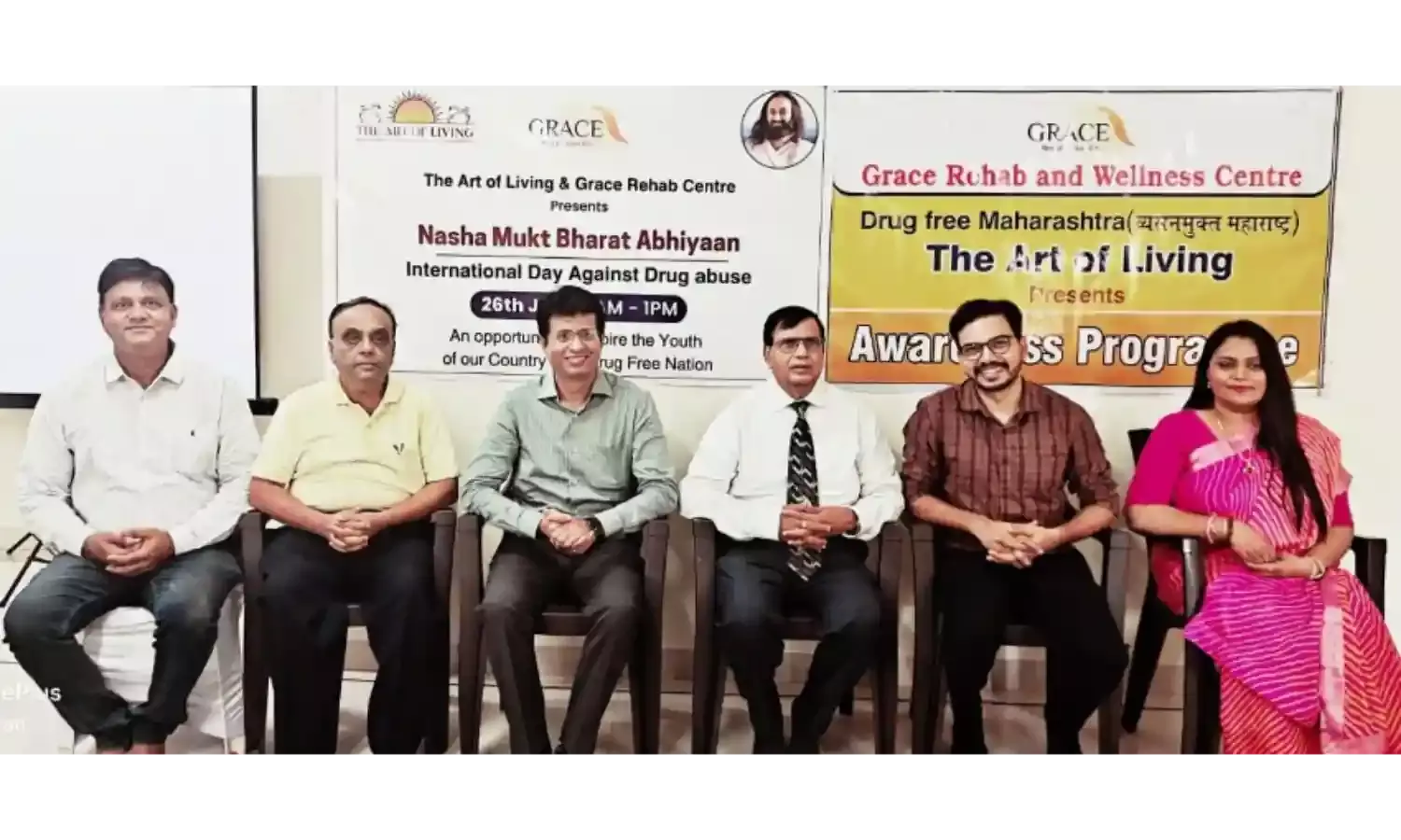 बुटीबोरी के ग्रेस रिहैब एंड वेलनेस सेंटर में अंतरराष्ट्रीय नशामुक्ति दिवस का आयोजन