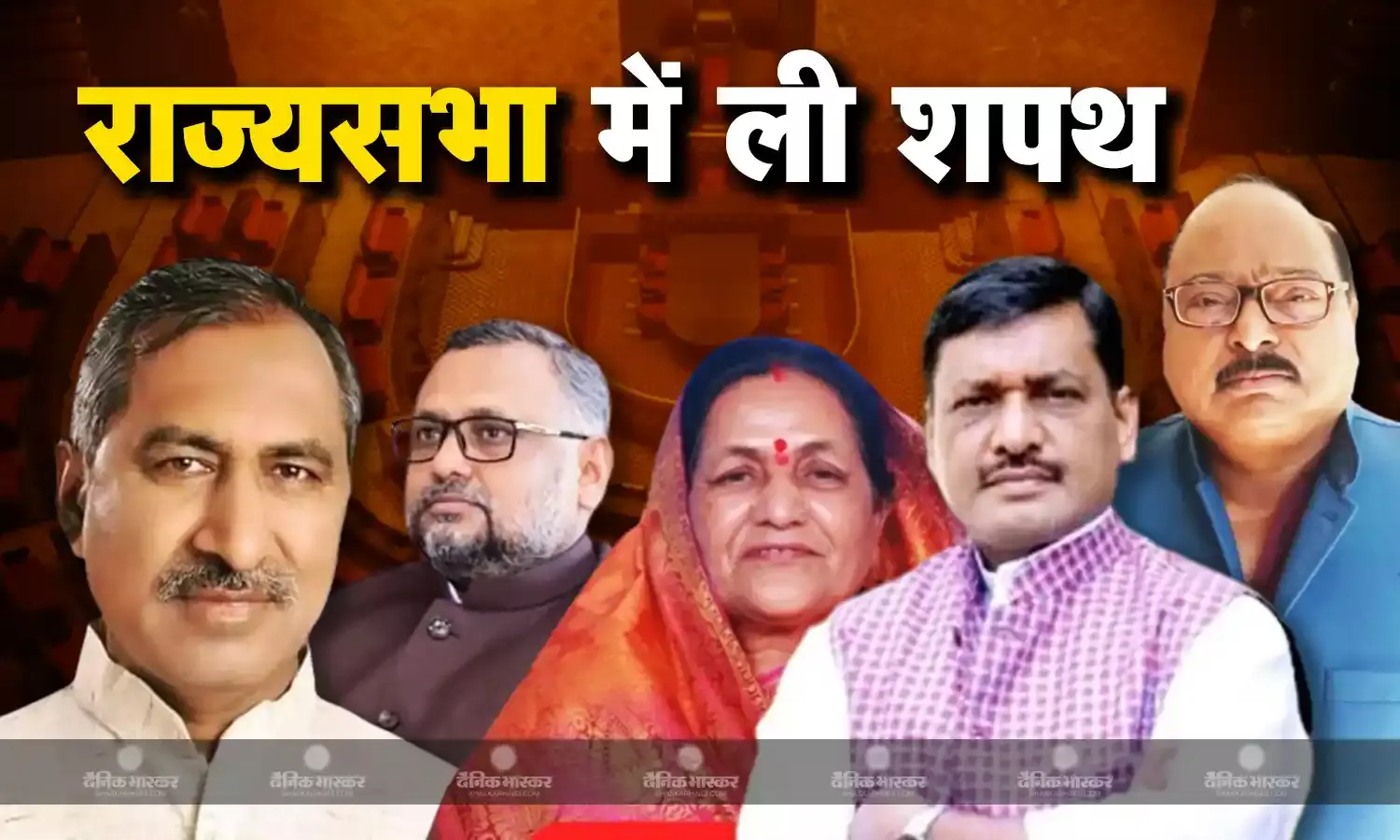 6 नये सदस्यों ने राज्यसभा की सदस्यता की शपथ ली, पीएम मोदी ने अपने मंत्रिमंडल का कराया परिचय