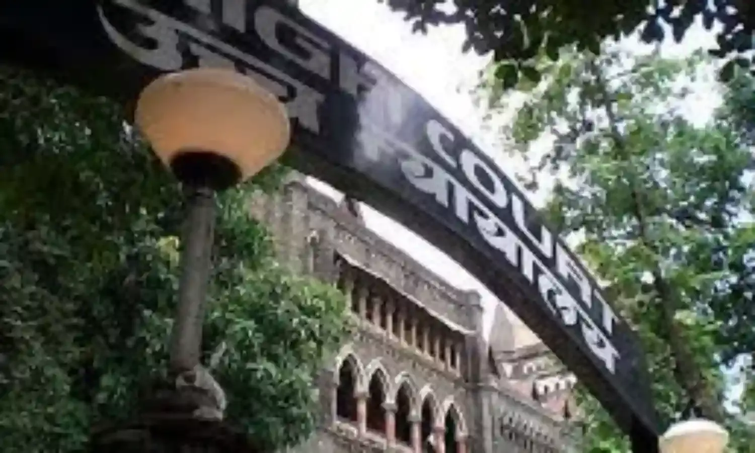 कुनबी प्रमाण पत्र देने खिलाफ दायर याचिका पर सुनवाई टली, पिछली सुनवाई में मांगा था जवाब
