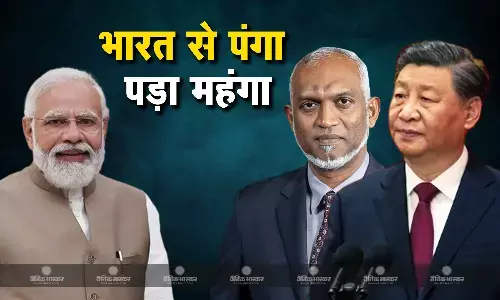 मोहम्मद मुइज्जू  के नेतृत्व में आर्थिक संकट से जूझने लगा मालदीव, भारत से पंगा लेना पड़ा भारी मोहम्मद मुइज्जू  के नेतृत्व में आर्थिक संकट से जूझने लगा मालदीव, भारत से पंगा लेना पड़ा भारी