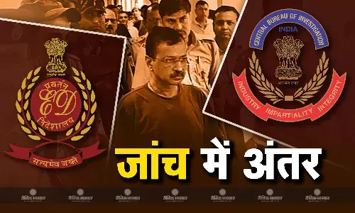 केजरीवाल को ईडी के बाद सीबीआई ने क्यों किया गिरफ्तार? अब किस एंगल से दोनों एजेंसी कर रही है जांच, जानें
