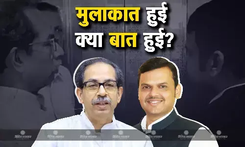 न न करते प्यार तुम्हीं से कर बैठे..., लिफ्ट में फडणवीस से टकराने के बाद उद्धव ने क्यों कही ये बात, क्या पक रही सियासी खिचड़ी?