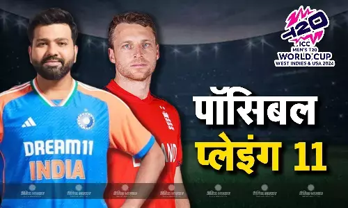 क्या आज के सेमीफाइनल में भारत और इंग्लैंड करेगी अपने प्लेइंग 11 में बदलाव? क्या चहल की होगी एंट्री? क्या आज के सेमीफाइनल में भारत और इंग्लैंड करेगी अपने प्लेइंग 11 में बदलाव? क्या चहल की होगी एंट्री?